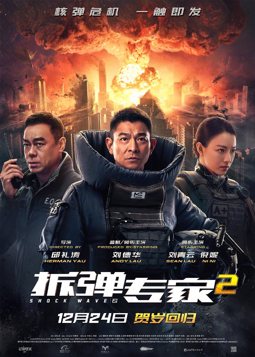 男人做供卵做试管婴儿前应该吃什么营养品？