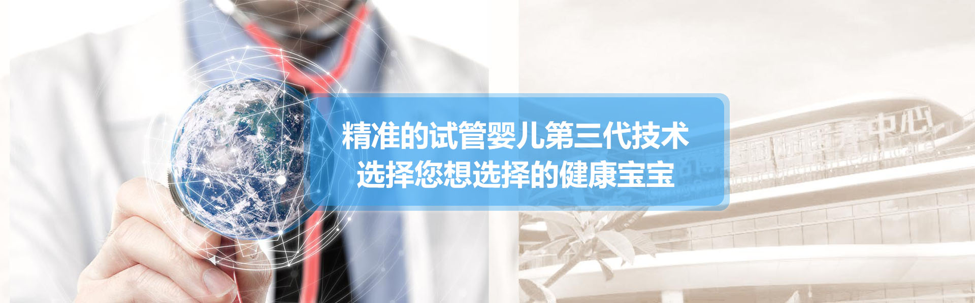 进行一个供卵试管婴儿周期需要多长时间？