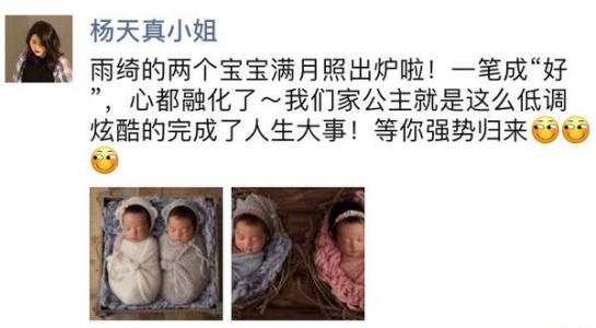 广州生殖医生被控滥用自己的精子做供卵做试管婴儿，至少17个孩子的父亲