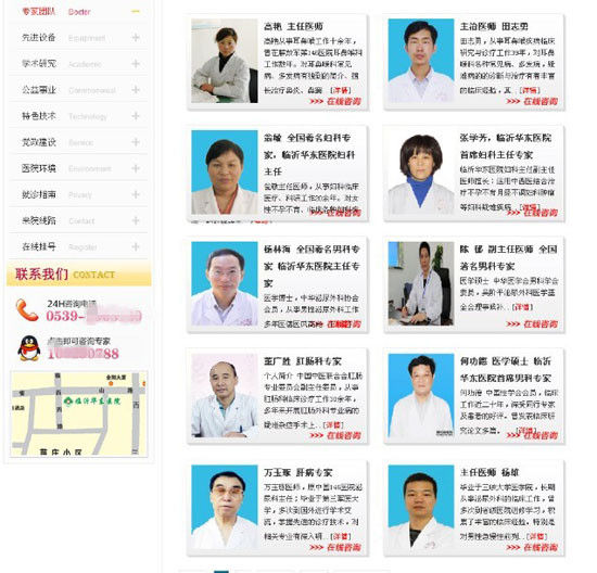 男性后X射线对借卵试管婴儿有影响吗-男性后X射线对借卵试管婴儿有影响吗