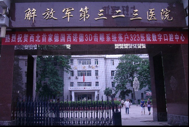 不知道南昌供卵借卵试管代生哪家好？医院排名，帮你做参考