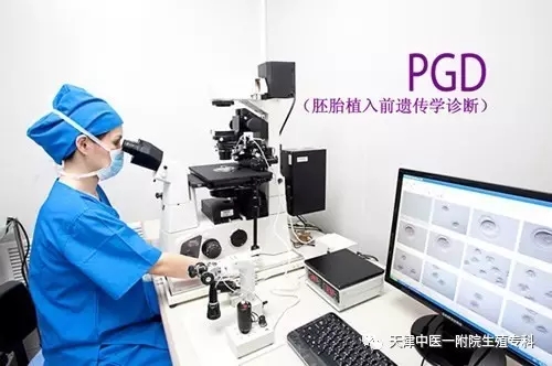 美国的供卵助孕代怀机构技术可以避免多次自然流产吗？