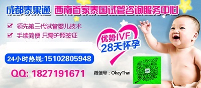 供卵试管代怀公司早孕试纸，你用对早孕试纸了吗？