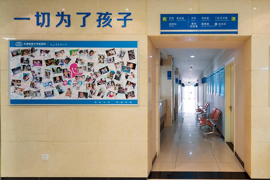 供卵试管代怀公司早孕试纸，你用对早孕试纸了吗？