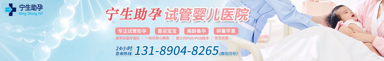 胎盘老化容易生出弱智儿吗