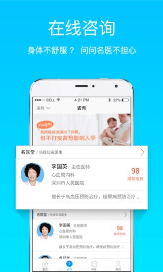 北京大学第一医院做供卵试管的官方就诊指南
