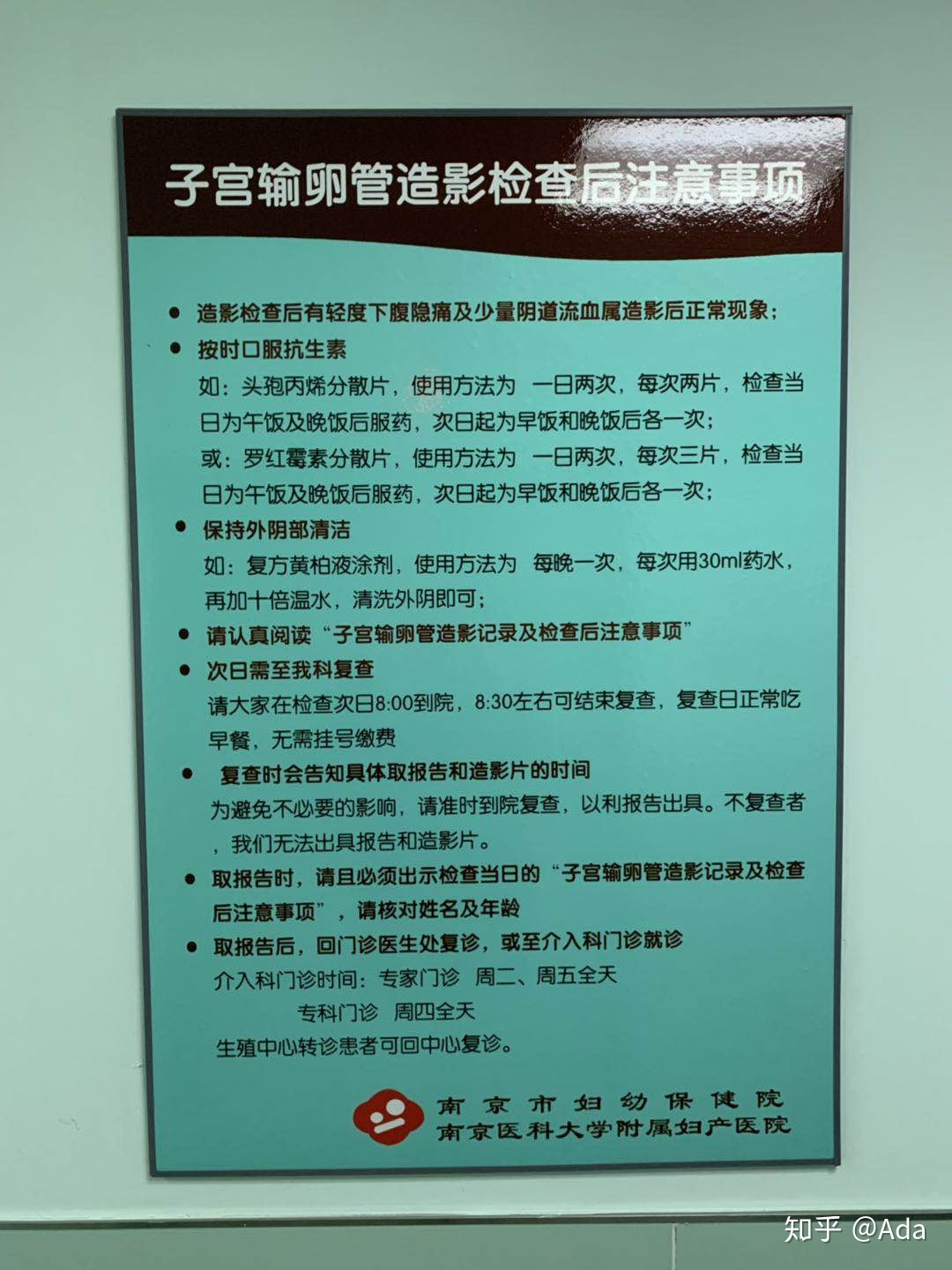 贵阳医学院借卵做试管哪里代怀多少钱