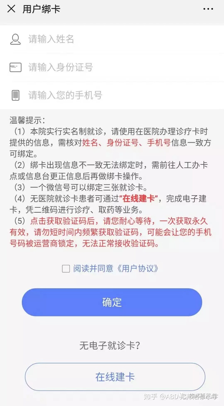 广州借卵试管婴儿医院排名最好专家连