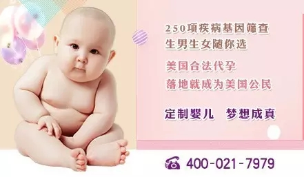 赠卵试管移植宫外孕的几率有多大