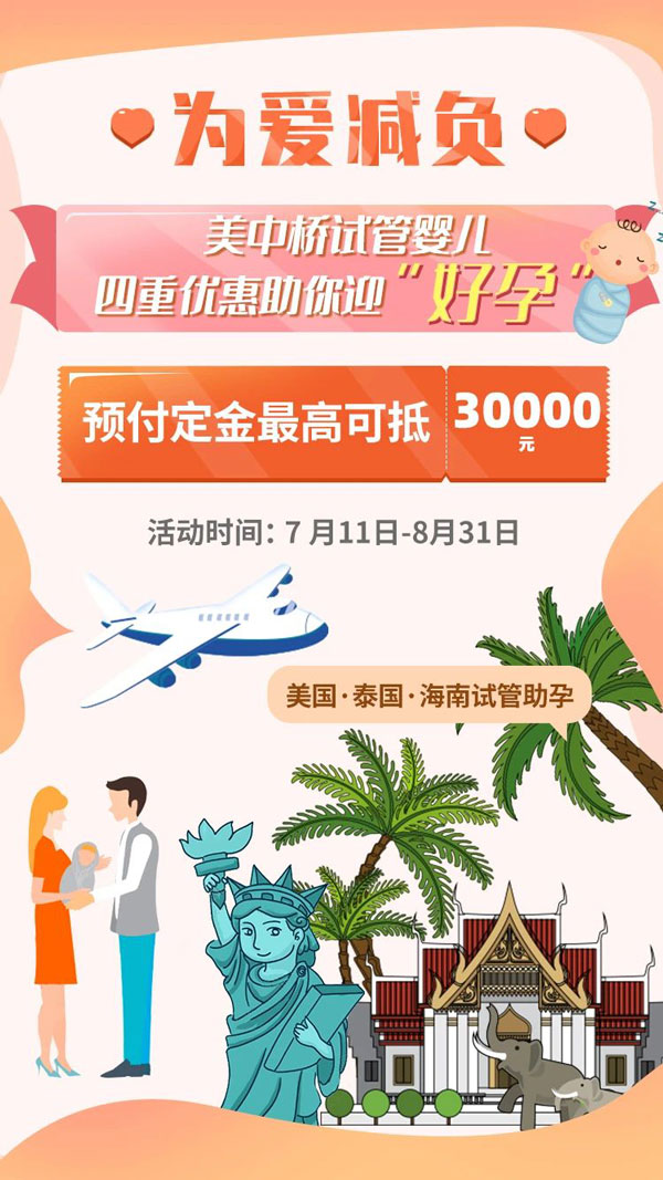 供卵试管受精卵第二天停止发育