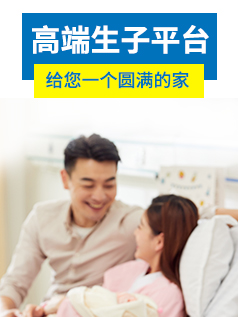 两次胎停做借卵试管会成功吗