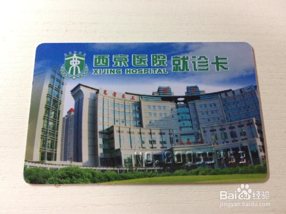 借卵做试管移植会不会疼