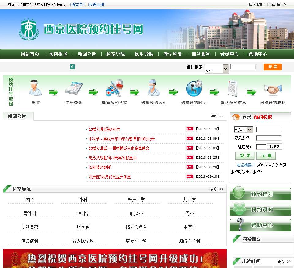 赠卵试管取卵25个