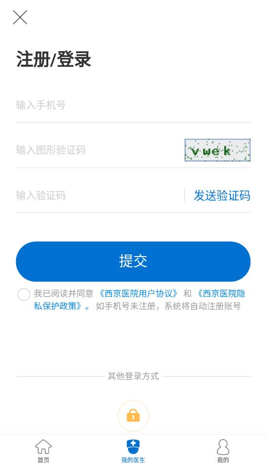 广州做赠卵试管的最佳医院