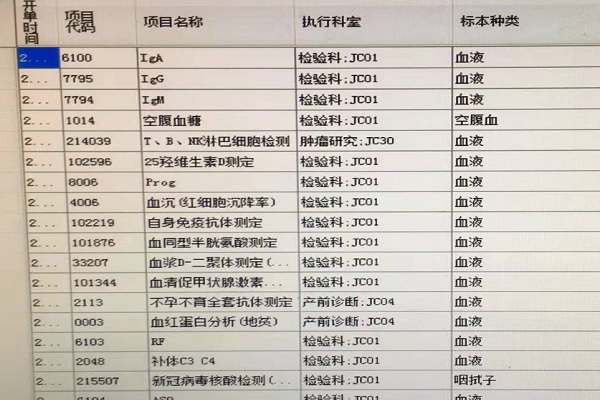 供卵试管婴儿全国排名前十的医院