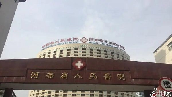 免费做借卵试管的医院2023广州市