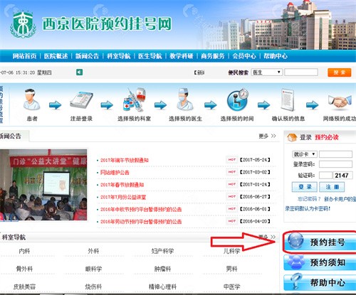 广州永远幸借卵做试管费用