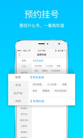 做试管好的公立医院