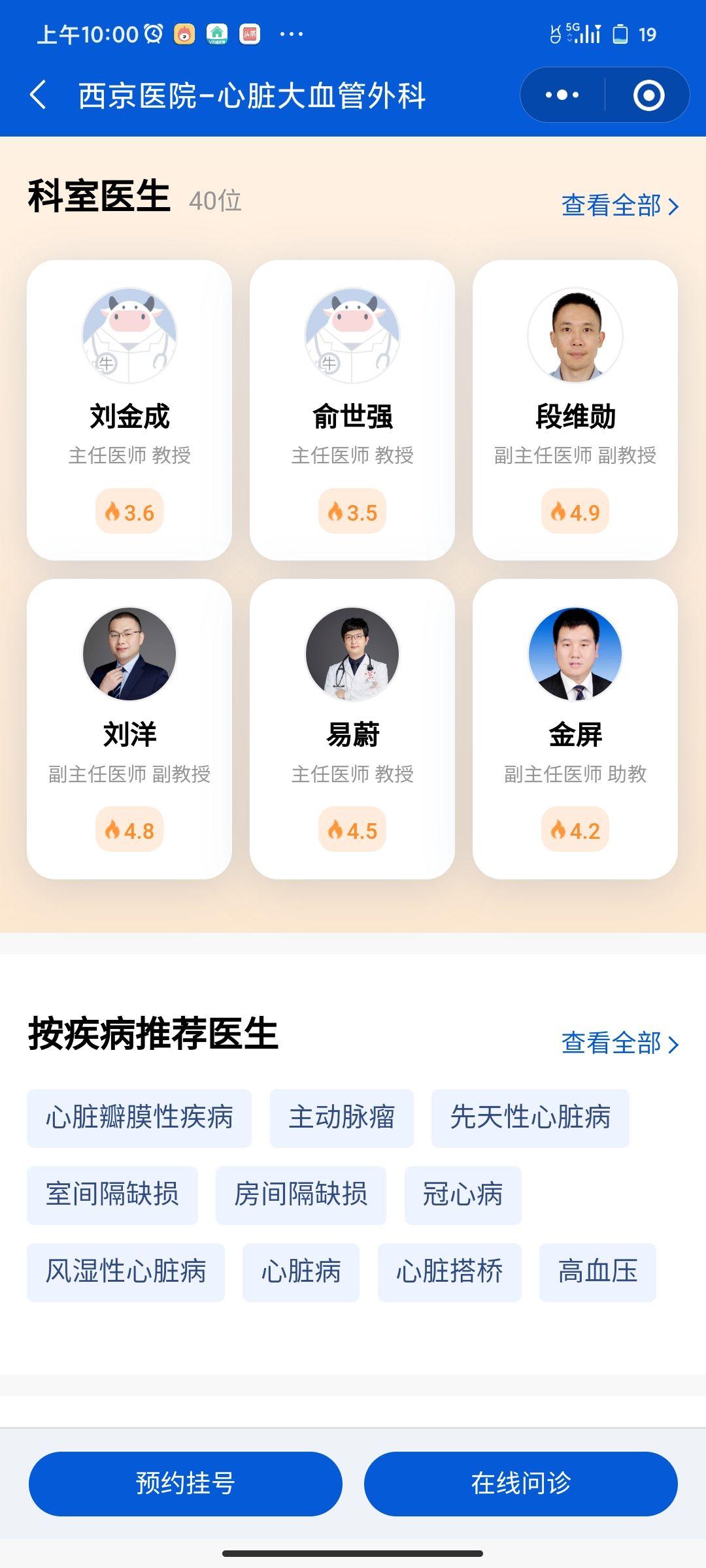 试管婴儿对卵巢的伤害