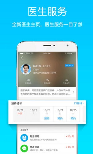 试管后女人有什么后遗症