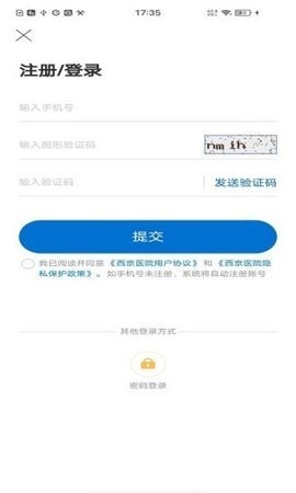 做试管婴儿的心酸过程