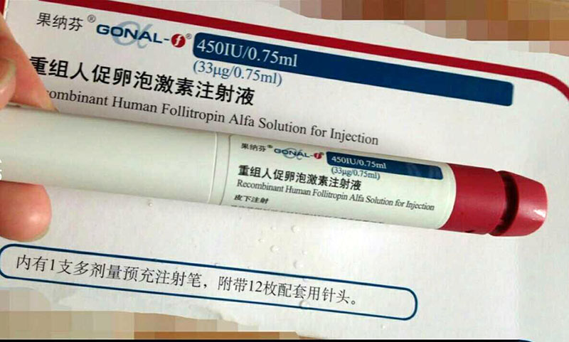 广州三代试管流程