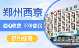 广州哪家做试管做的好啊