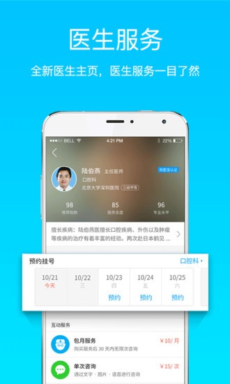 第供卵代怀地址包生男孩犯法吗+选服务好的第三代2023试管代怀动态