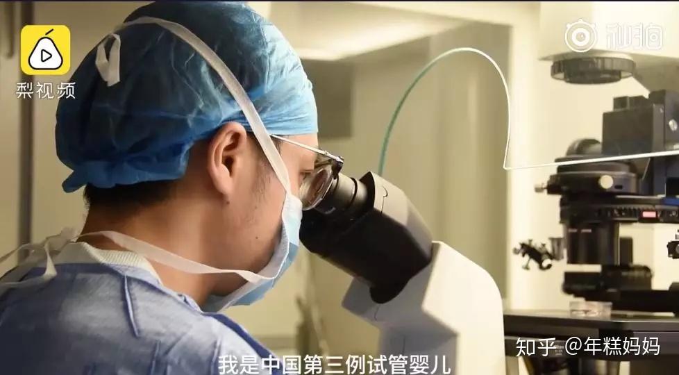生殖专家详细解读女性没有排卵可以试管代怀一定会成功吗吗？