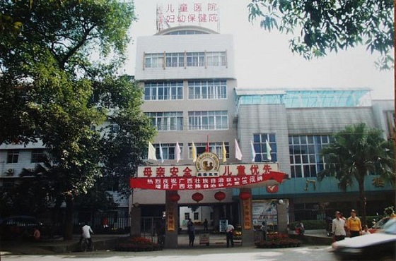 代怀代生机构哪家靠谱如何取卵子？术后注意事项