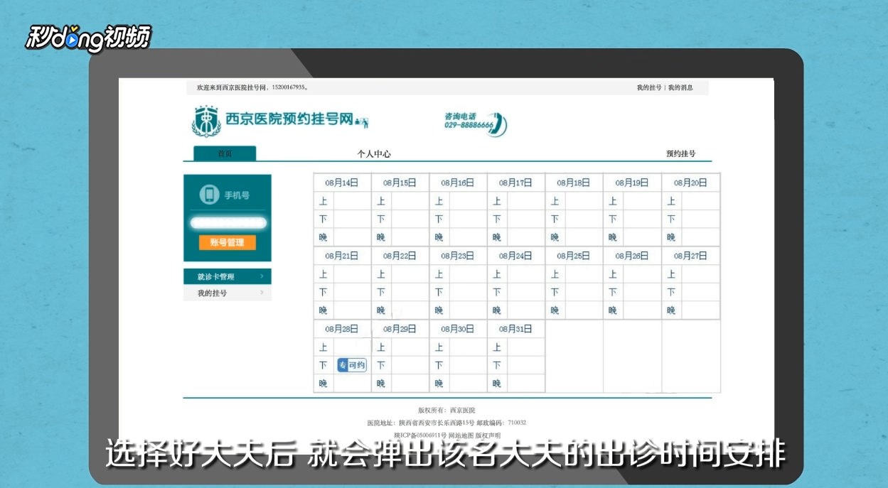 广州市市一医院试管有微刺激方案吗