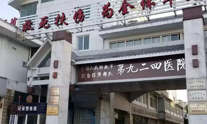 卵巢早衰的中西医治疗方法,看看你适合哪一种