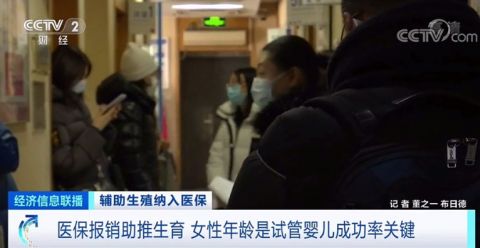 广州一院三代供卵医院价格是多少（供卵代生医院十万费用够了吗？）