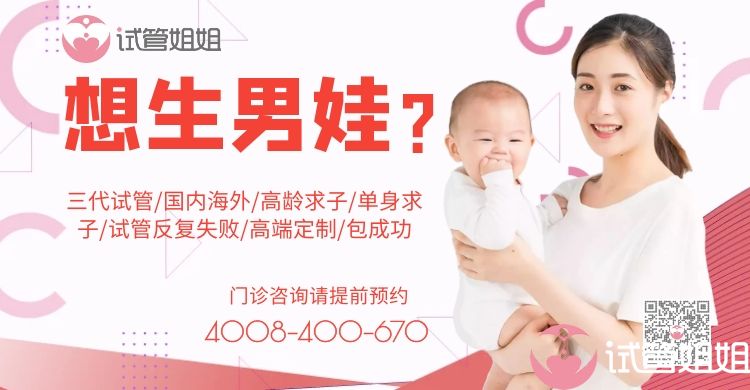 试管早囊是什么意思+早期囊胚和囊胚的区别